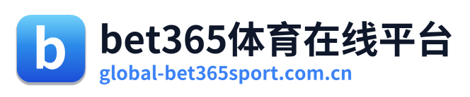 bet365体育在线平台